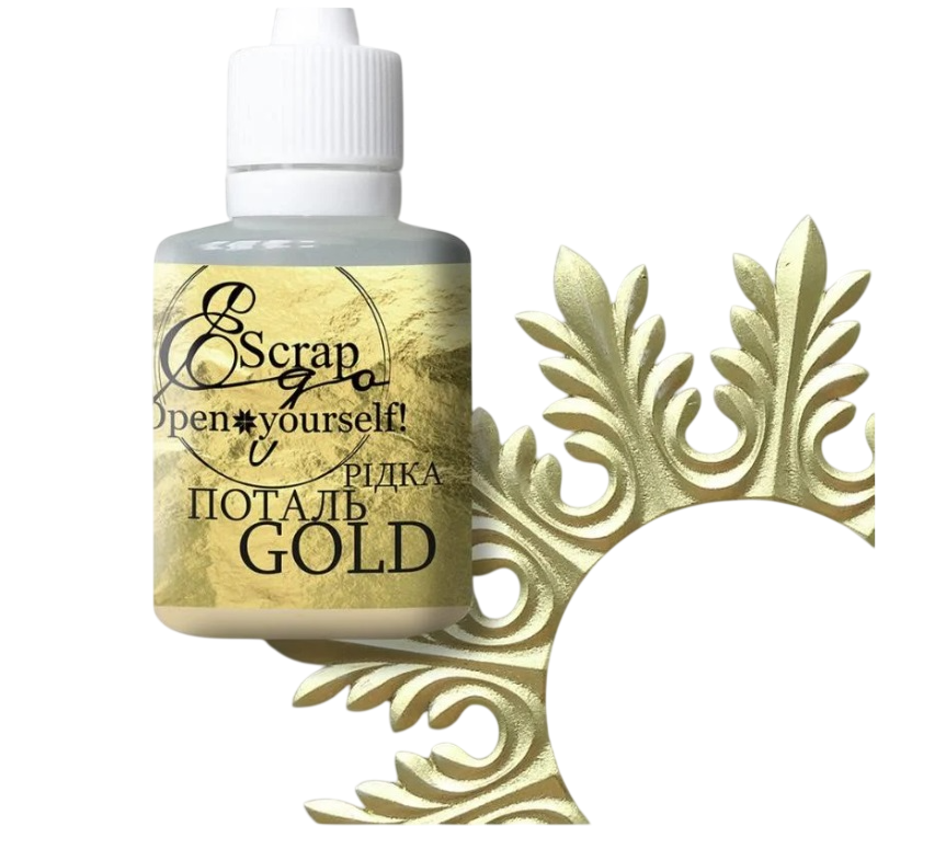 ​Рідка поталь ScrapEgo металізована швидкосохнуча на спиртовій основі Золотий