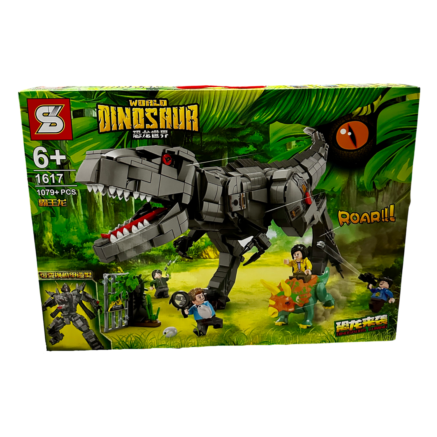 Конструктор Jurassic World Парк Юрського періоду 1079 дет. (1617) - фото 4 Конструктор Jurassic World Парк Юрського періоду 1079 дет. (1617) - фото 4