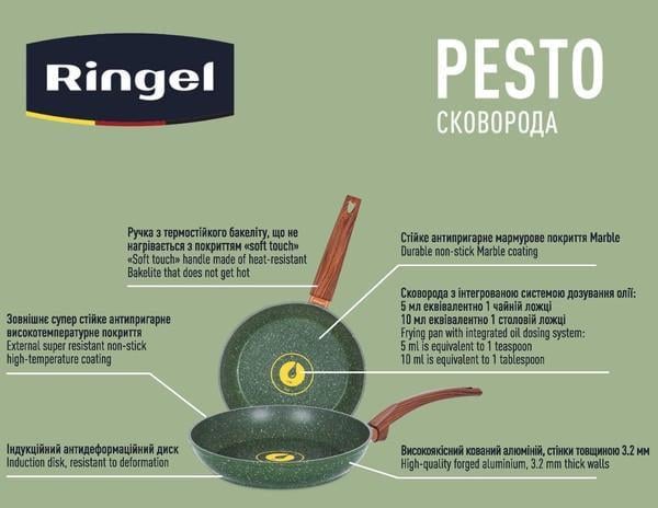 Сковорідка класична Ringel Pesto 24 см (RG-1137-24) - фото 6 Сковорідка класична Ringel Pesto 24 см (RG-1137-24) - фото 6