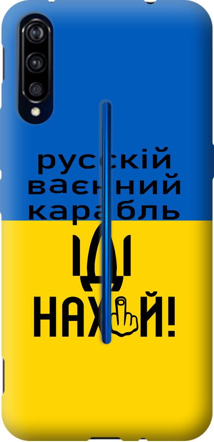 Чехол на Vivo IQOO Русский военный корабль иди на (5216u-1779-42517)
