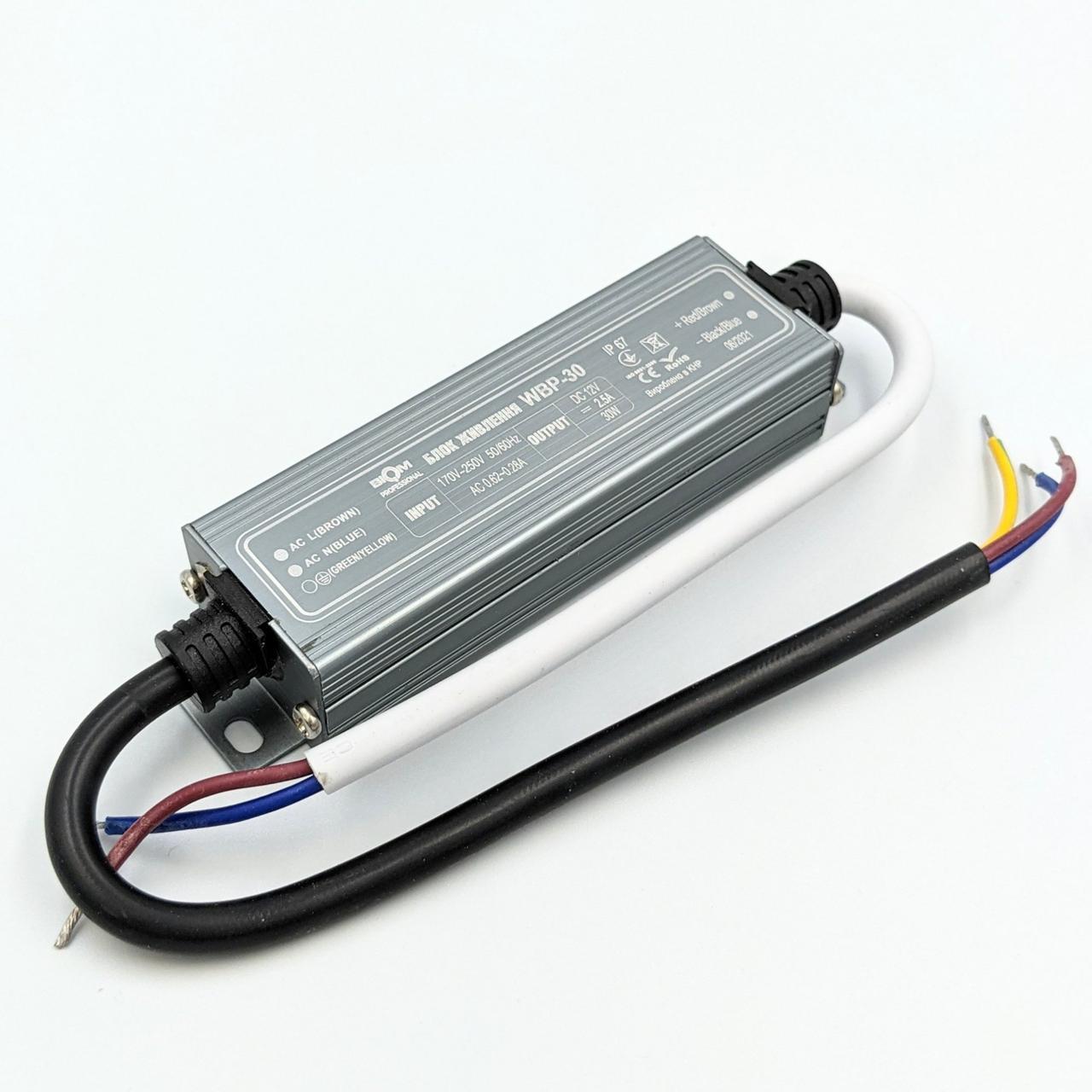 Блок питания WBP-30-12 герметичный 30 W 12 V 2,5A IP67