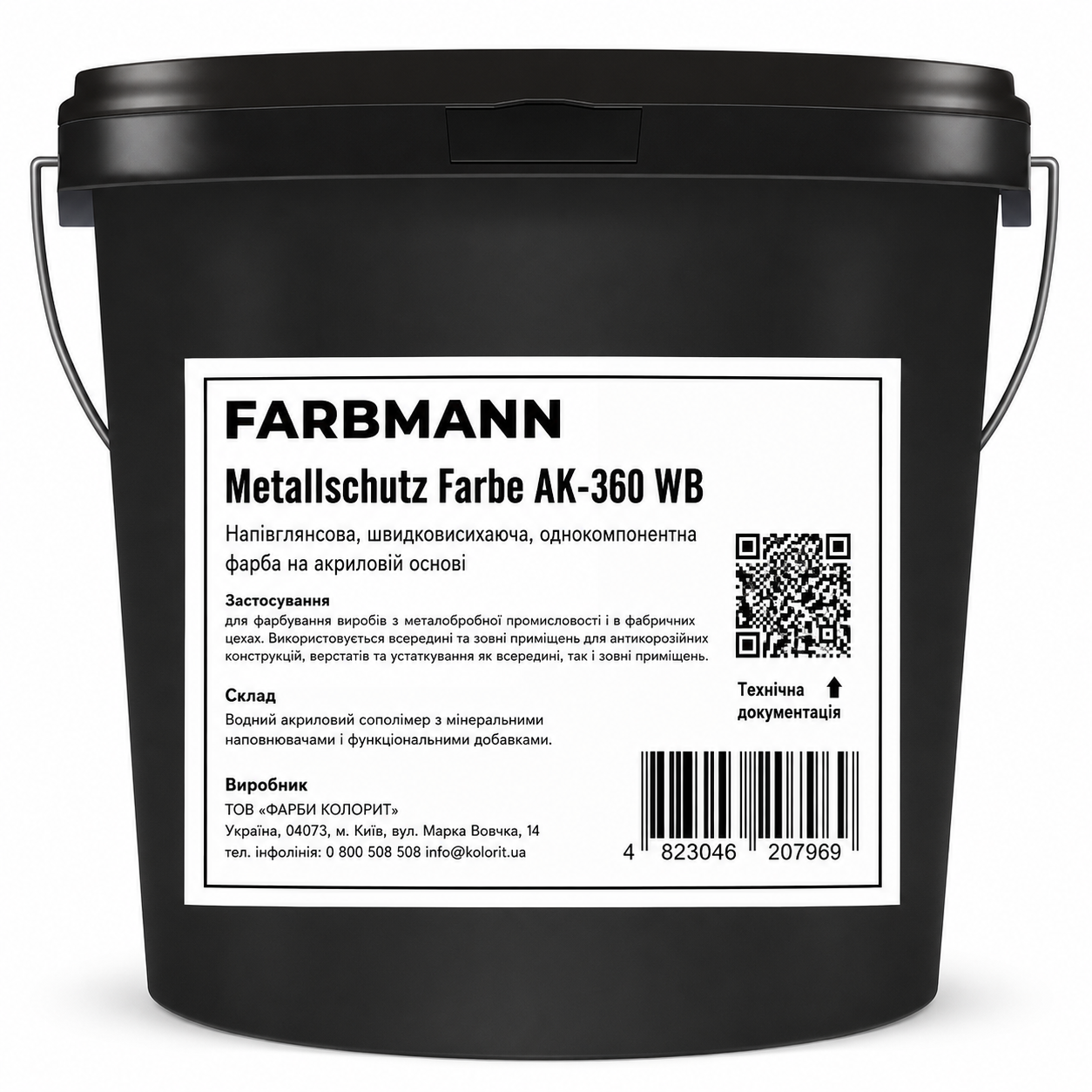 Краска для металла акриловая глянцевая Farbmann MetalSchutz Farbe AK-360 WB База A 2,7 л Белый (3185058086)