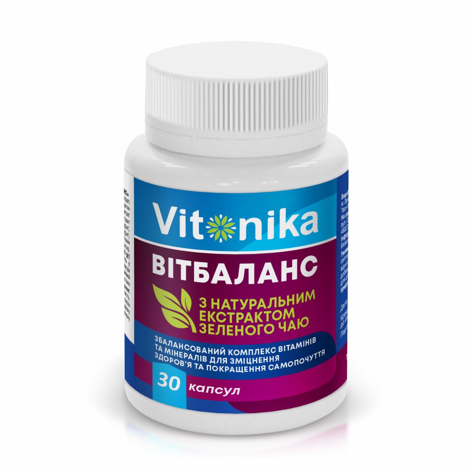 Вітаміни та мінерали з рослинними екстрактами Vitonika Вітбаланс 30 капсул