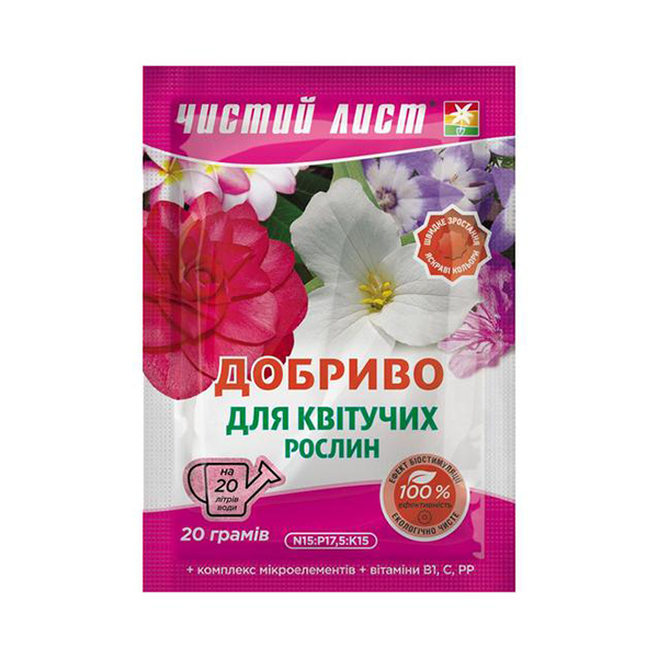 Удобрение Чистый лист кристалл для цветущих растений