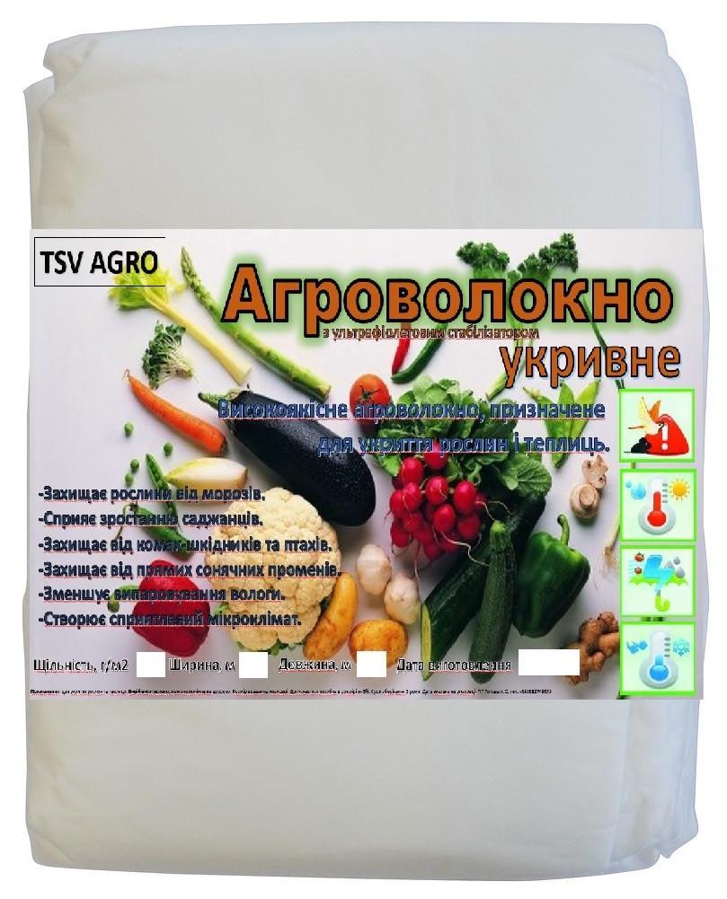 Агроволокно TSV AGRO пакетоване щільність 50 гр/м2 10x1,6 м Україна Білий Агроволокно TSV AGRO пакетоване щільність 50 гр/м2 10x1,6 м Україна Білий