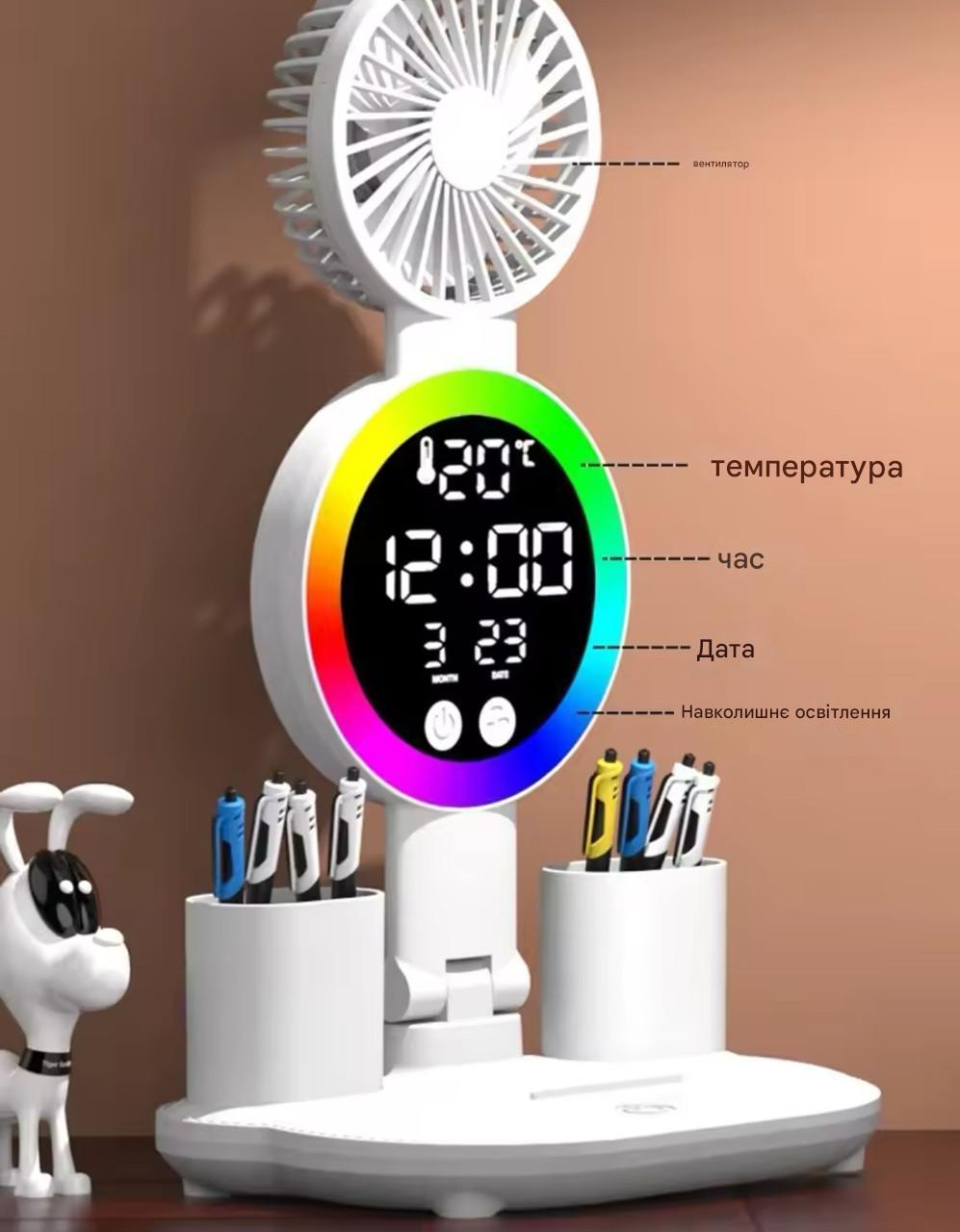 Лампа настольная LED RGB аккумулятор/вентилятор часы/календарь/термометр 3200 mAh - фото 4 Лампа настольная LED RGB аккумулятор/вентилятор часы/календарь/термометр 3200 mAh - фото 4