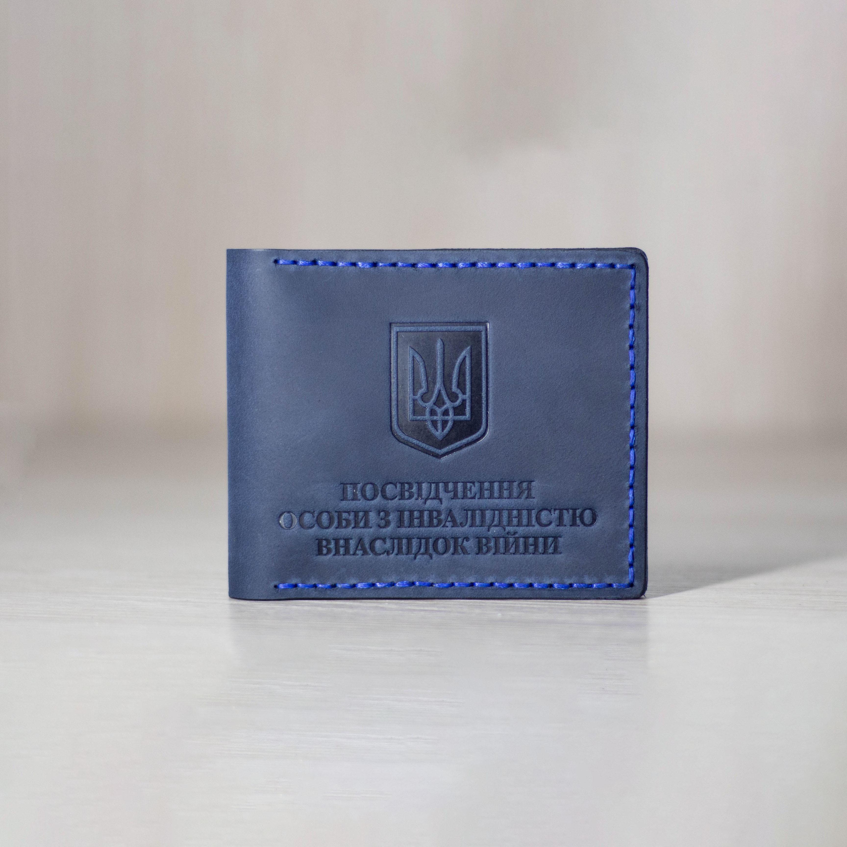 Обкладинка на посвідчення особи з інвалідністю внаслідок війни Темно-синій (3e524832)