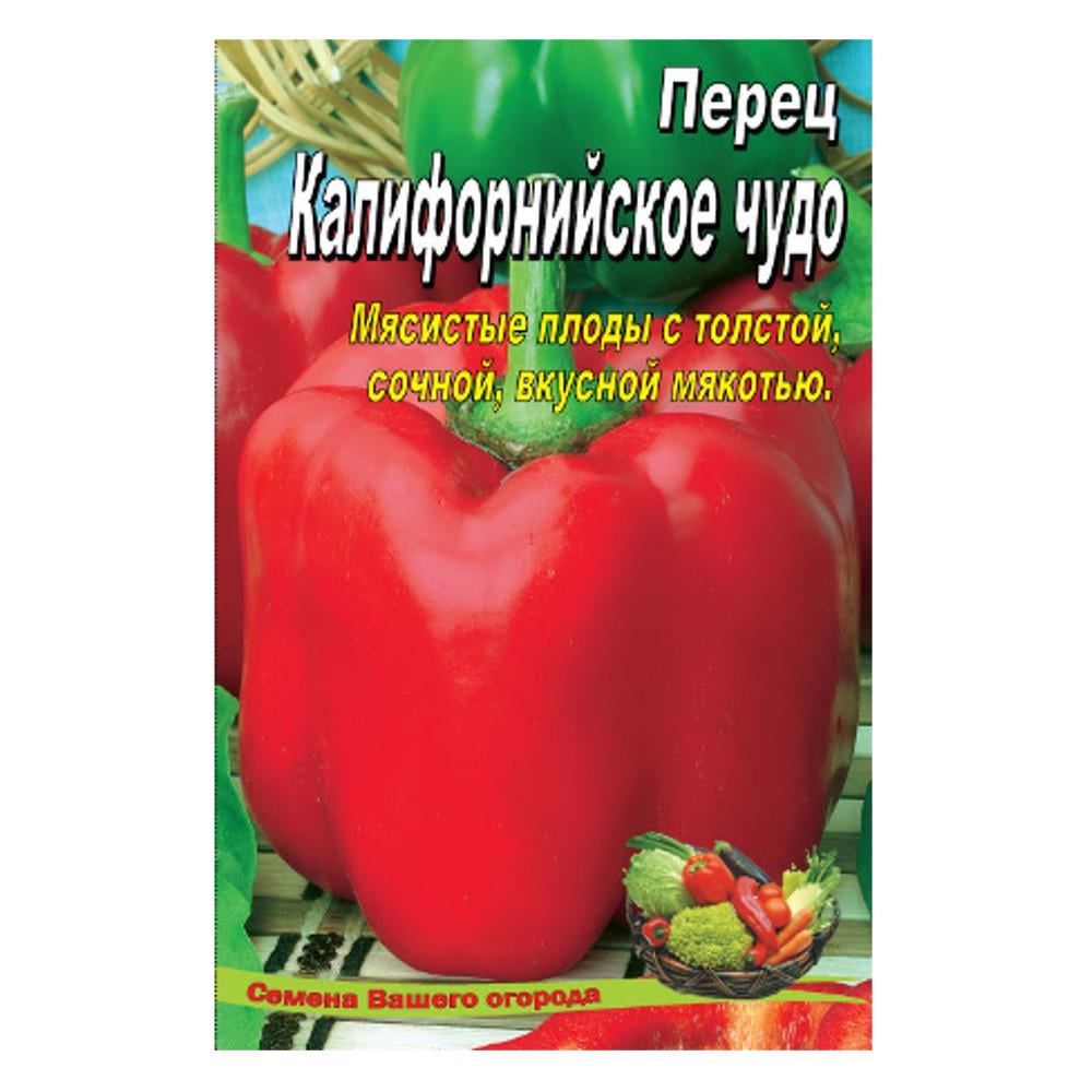 Семена перца Калифорнийское чудо среднеспелый 2 г (23062)
