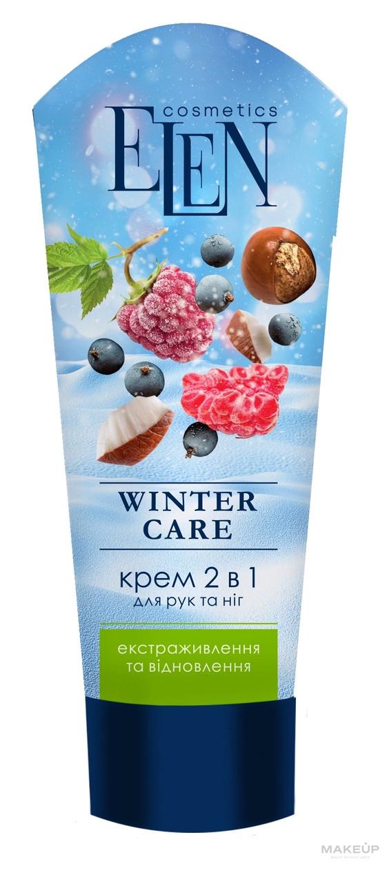 Крем для рук и ног Elen Cosmetics Winter Care 2в1 75 мл