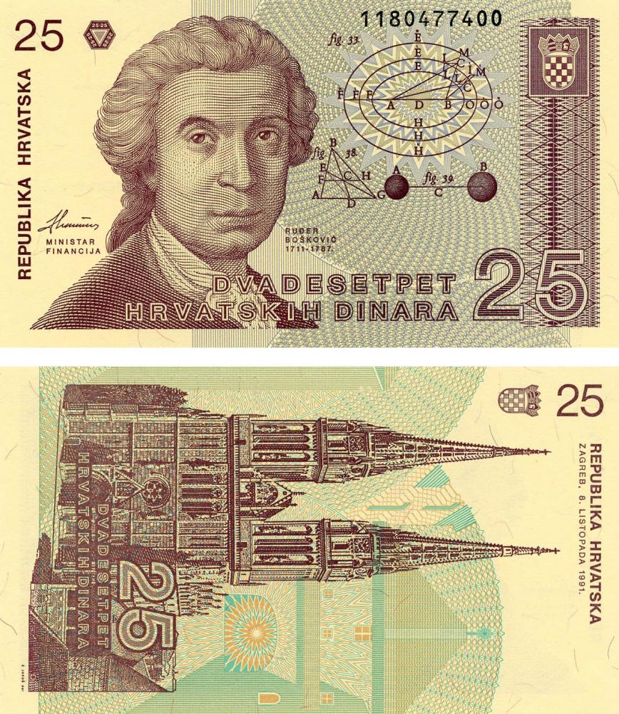 Коллекционная банкнота Хорватия 25 динар 1991 UNC P19 (Б03732)