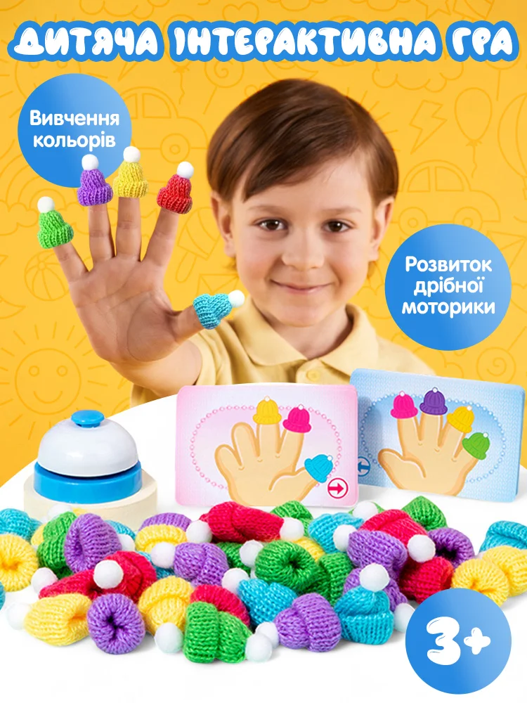 Детская интерактивная игра Изучение цветов (C01332) - фото 2 Детская интерактивная игра Изучение цветов (C01332) - фото 2