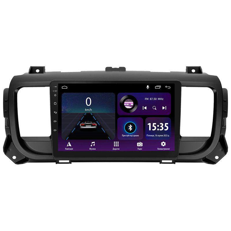 Магнітола штатна Sigma E9232 2/32 GB для Citroen Jumpy III 3 SpaceTourer 1/Peugeot Expert III 3 2016-2021 р. 9" (AR-82638)