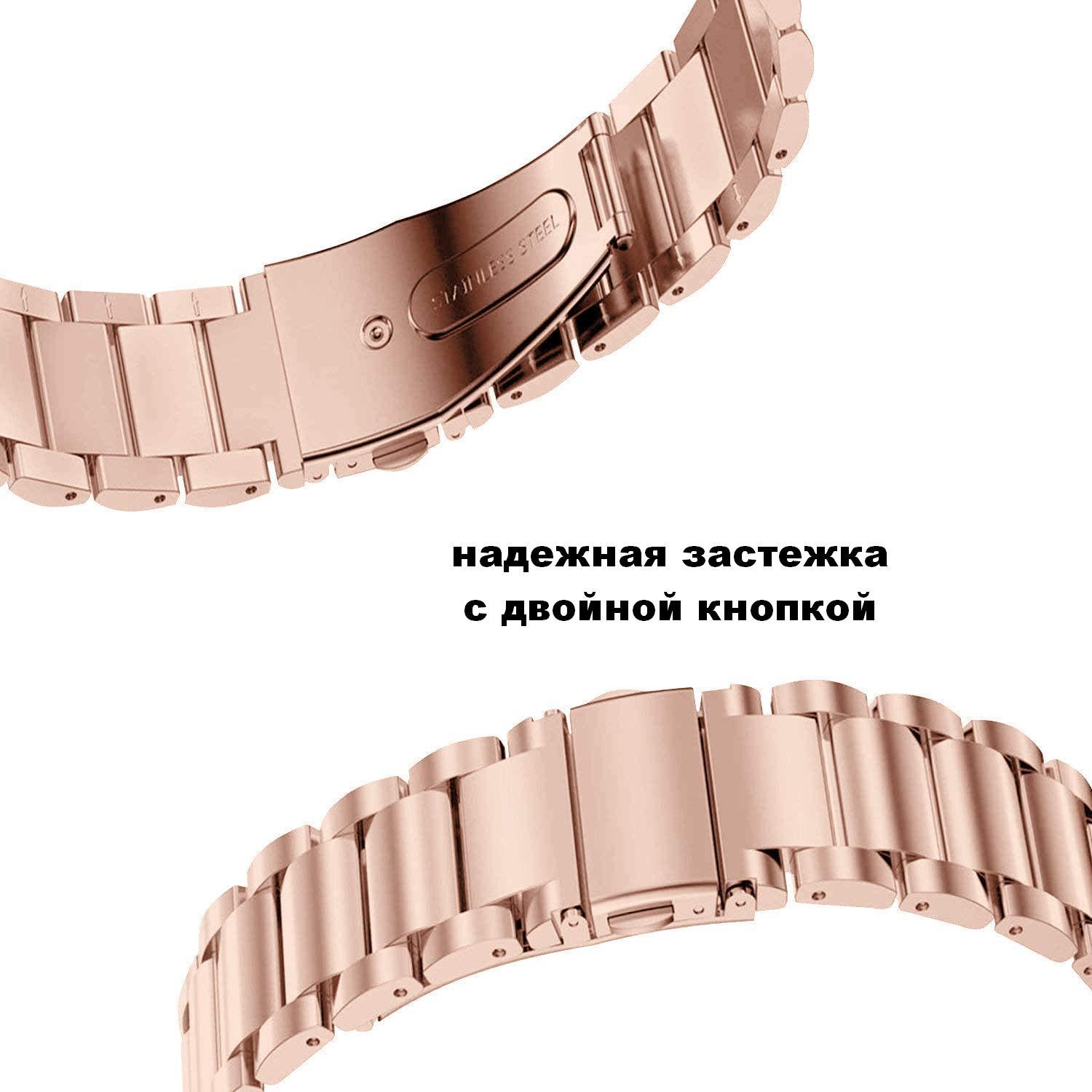 Ремешок стальной BeWatch Розовое золото (1110438) - фото 3 Ремешок стальной BeWatch Розовое золото (1110438) - фото 3