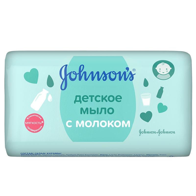 Мило тверде Johnson's Baby з молоком 100 г (3574661642819)