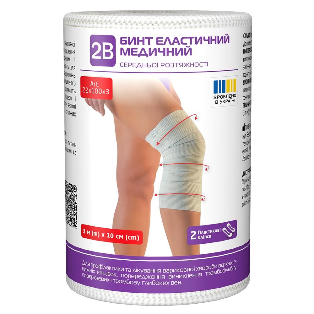 Бинт еластичний медичний 2B середньої розтяжності 3 м x 10 см (COM02391) Бинт еластичний медичний 2B середньої розтяжності 3 м x 10 см (COM02391)