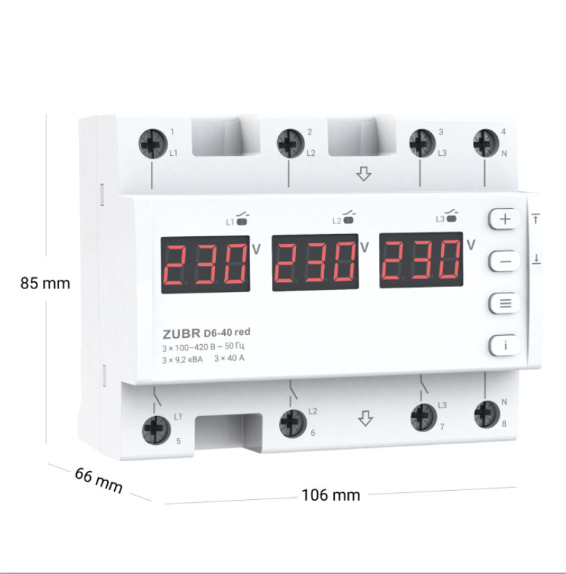 Реле напряжения ZUBR D6-40 red трехфазное с двумя режимами работы 40А 9,2 кВА (4820120222139) - фото 2