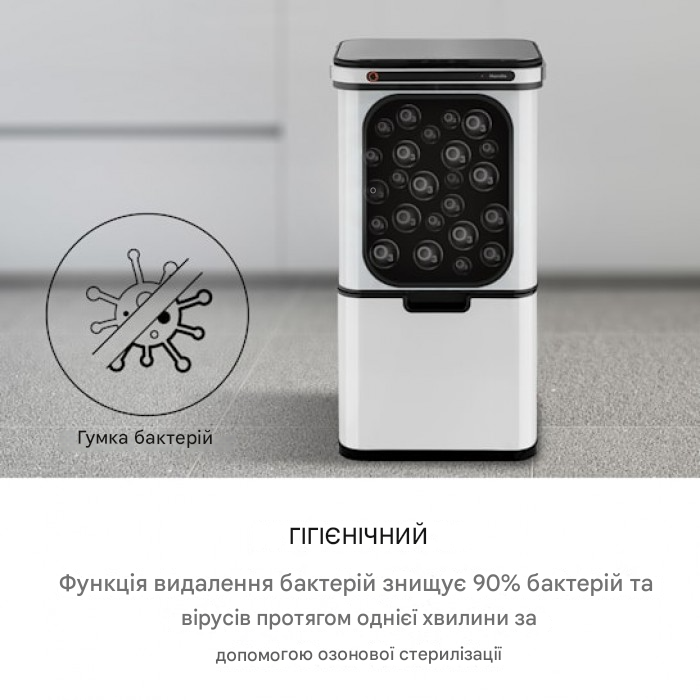 Мусорное ведро сенсорное с озонированием KLARSTEIN Touchless из нержавеющей стали 60 л (10035084) - фото 5 Мусорное ведро сенсорное с озонированием KLARSTEIN Touchless из нержавеющей стали 60 л (10035084) - фото 5