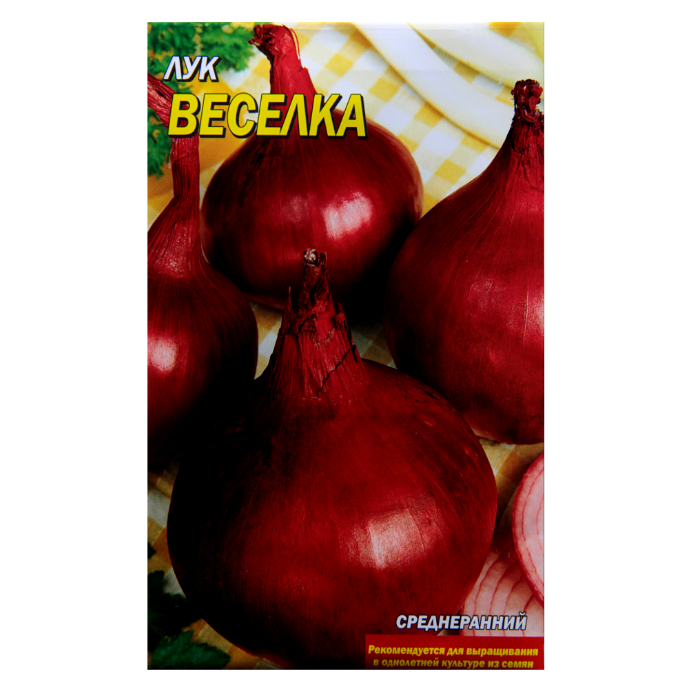 Семена лука Радуга среднеранняя 3 г (23049)
