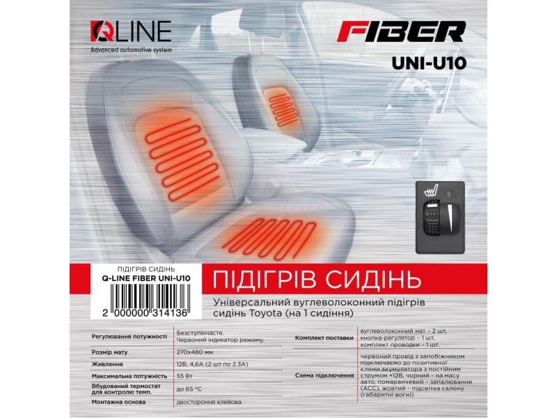 Підігрів сидінь QLine Fiber UNI-U10 1 сидіння