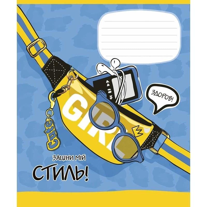Тетрадь ученическая 024-3236L-2 Lets go в линию 24 листов (2990395453)