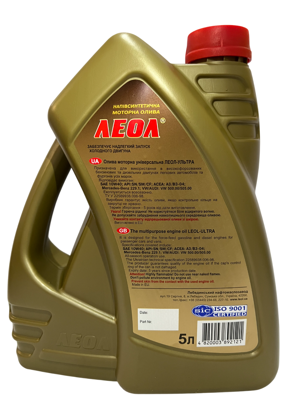 Моторна олива Леол Ультра 10W-40 SN/SM/CF 5 л (2616969661) - фото 2