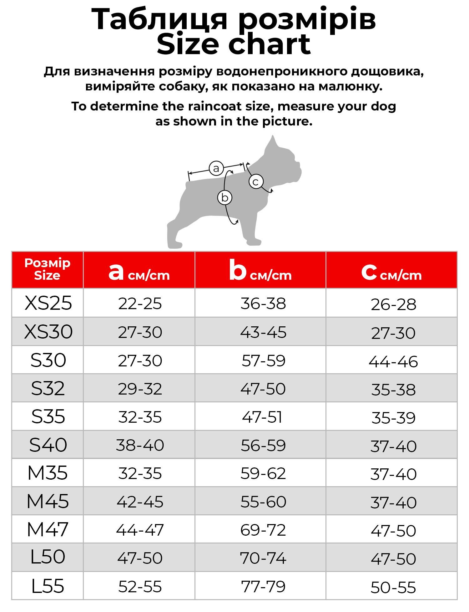 Дощовик для собак Waudog Clothes водонепроникний L55 Жовтий (19918) - фото 4 Дощовик для собак Waudog Clothes водонепроникний L55 Жовтий (19918) - фото 4