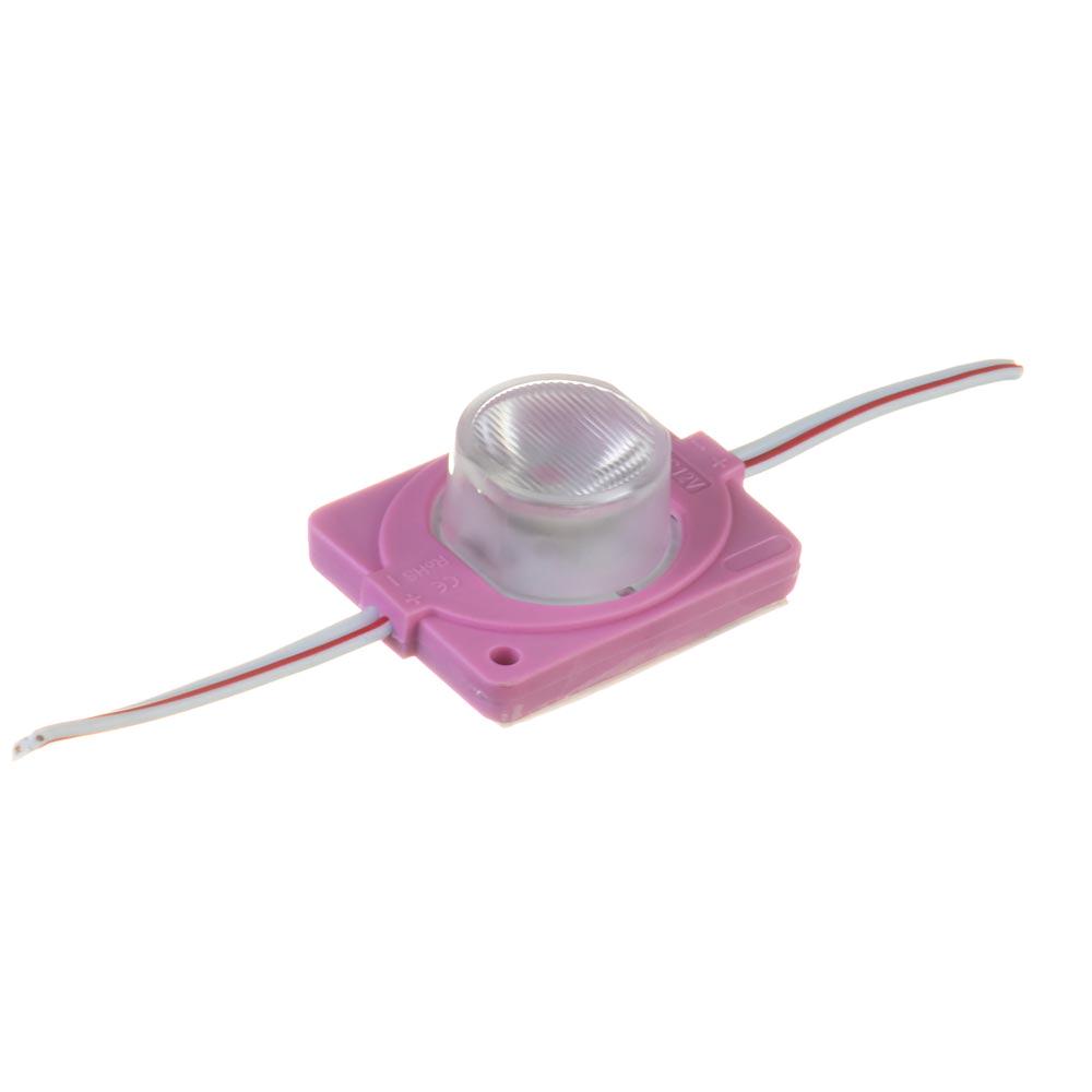 Модуль светодиодный SMD3030 инжекторный 1led 12 V 1,5 W IP65 Розовый