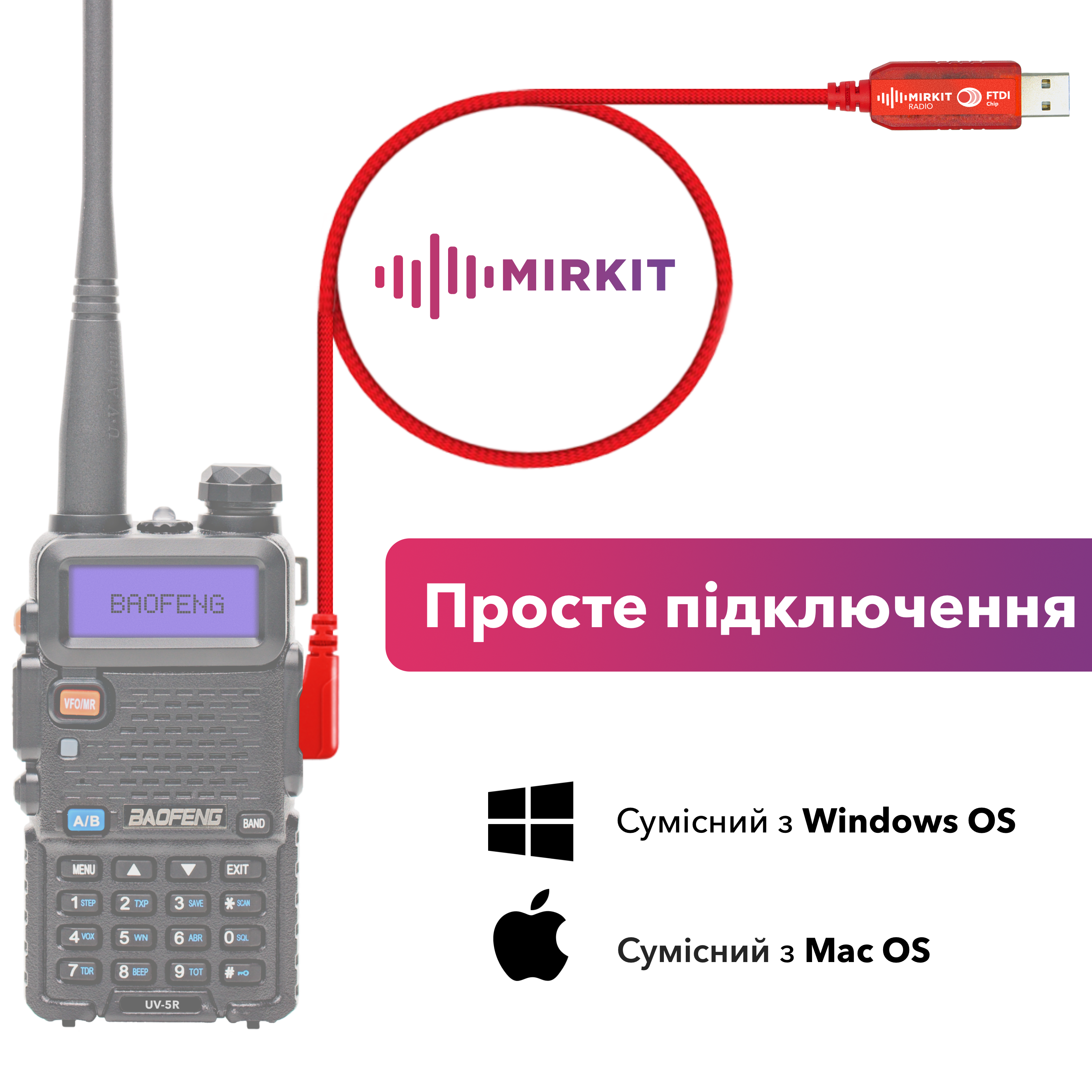 Кабель для программирования раций Mirkit FTDI Model 3 Премиум USB K2 Красный (8022) - фото 4