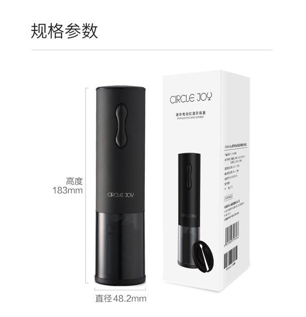 Штопор електричний Circle Joy Mini Electric Wine Opener CJ-EKPQ04 Black - фото 5