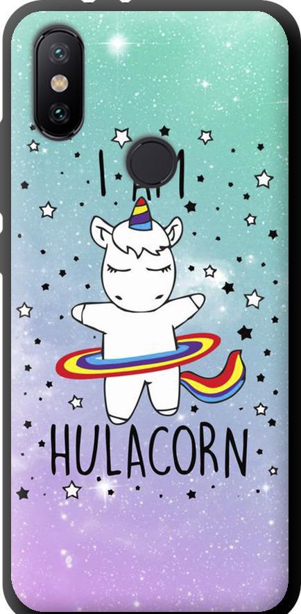 Чехол на Xiaomi Mi A2 I'm hulacorn (3976b-1481-42517)