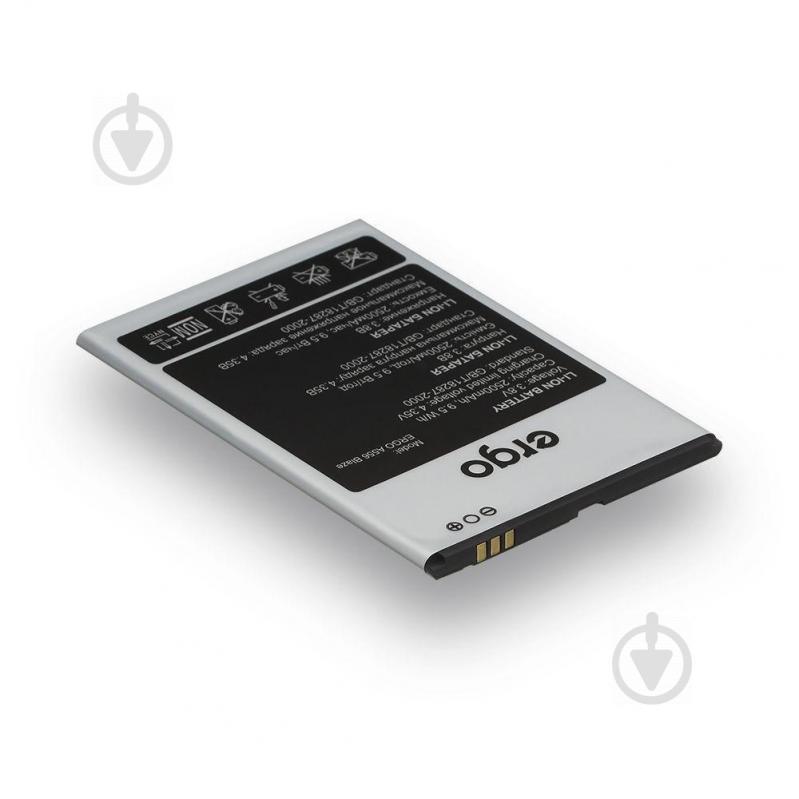 Аккумуляторная батарея Quality для Ergo A556 Blaze