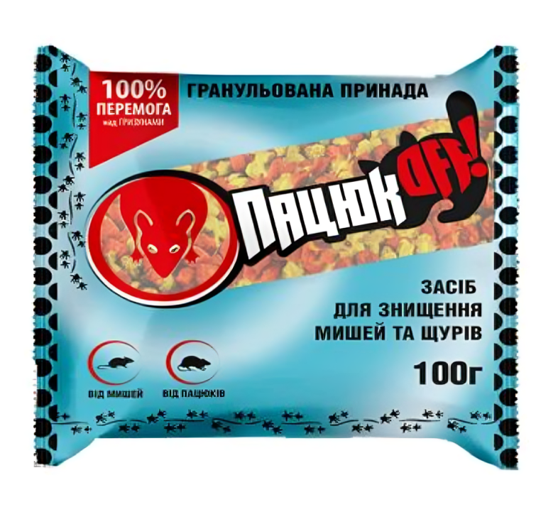 Гранули від щурів та мишей Пацюк Off 100 г (46239)