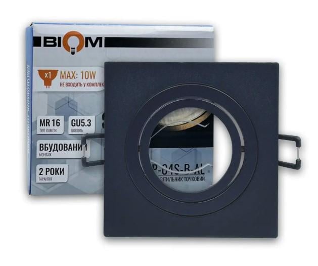 Точечный светильник Biom под led лампу MR16/GU5.3 встроенный квадрат Черный (SP-04S-B-AL)