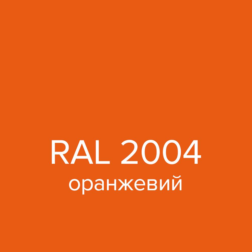 Эмаль аэрозольная SLIDER RAL 2004 400 мл Оранжевый глянец (1080) - фото 2