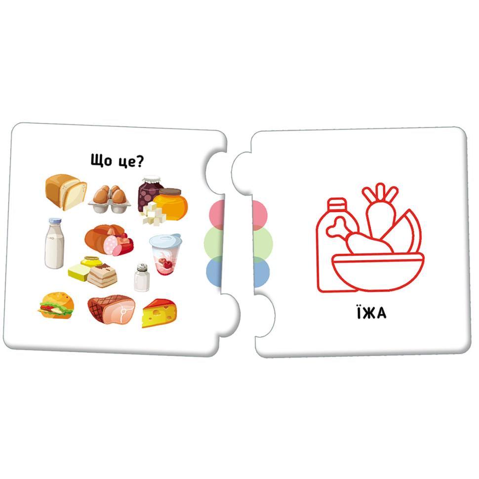 Розвиваючі пазли "У мене вдома" (1784003) - фото 3 Розвиваючі пазли "У мене вдома" (1784003) - фото 3