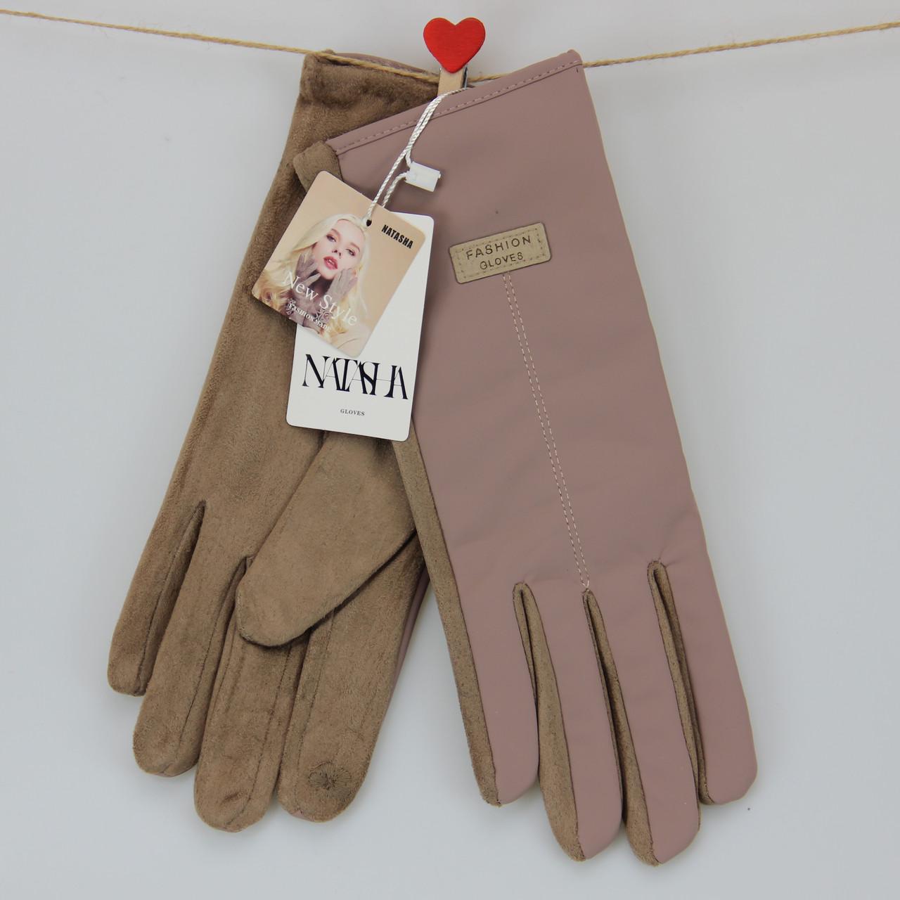 Перчатки женские сенсорные из искусственной замши с плащевкой с нашивкой S-M Пудровый (33993)