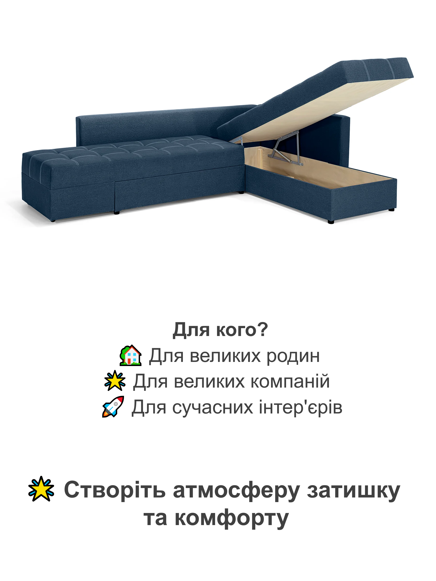 Диван угловой Олимп 300х220 см Джинсовый (28118806) - фото 4