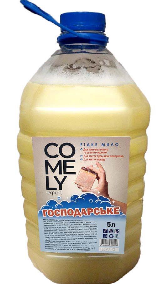 Мило господарське рідке Comely 5 л (11583)