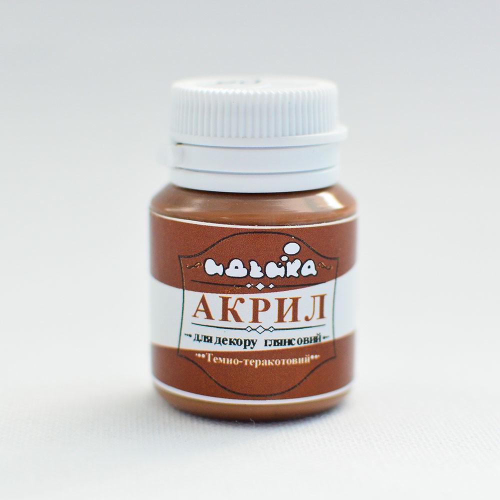 Акриловая краска Идейка 20 мл Темно-терракотовый (skl-98260)