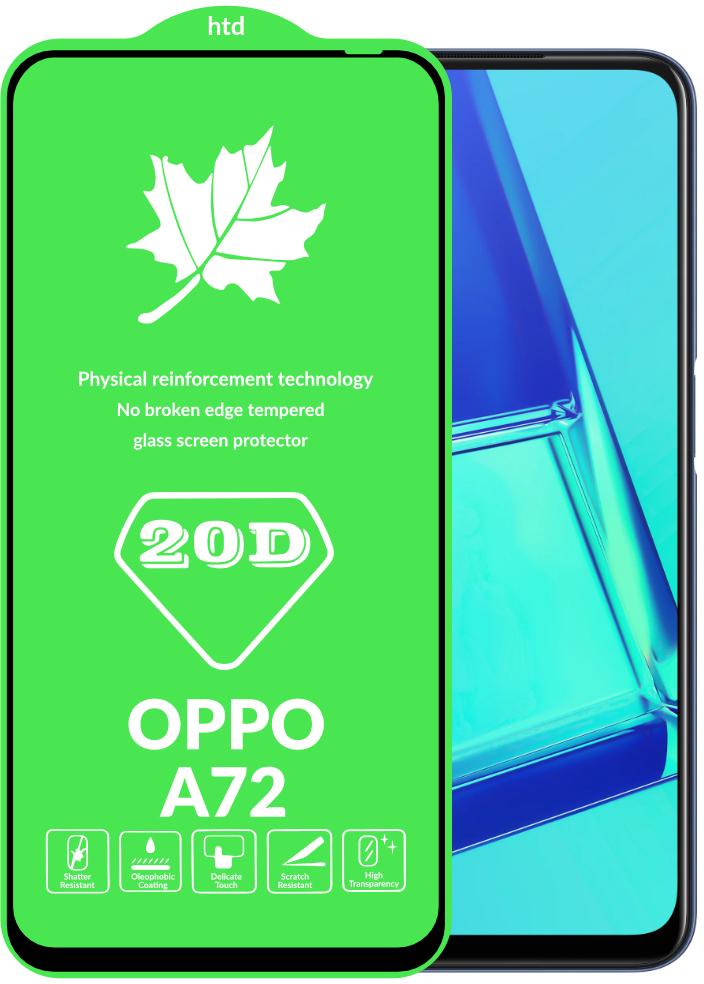 Защитное стекло 20D Glass OPPO A72 большой радиус (19833)