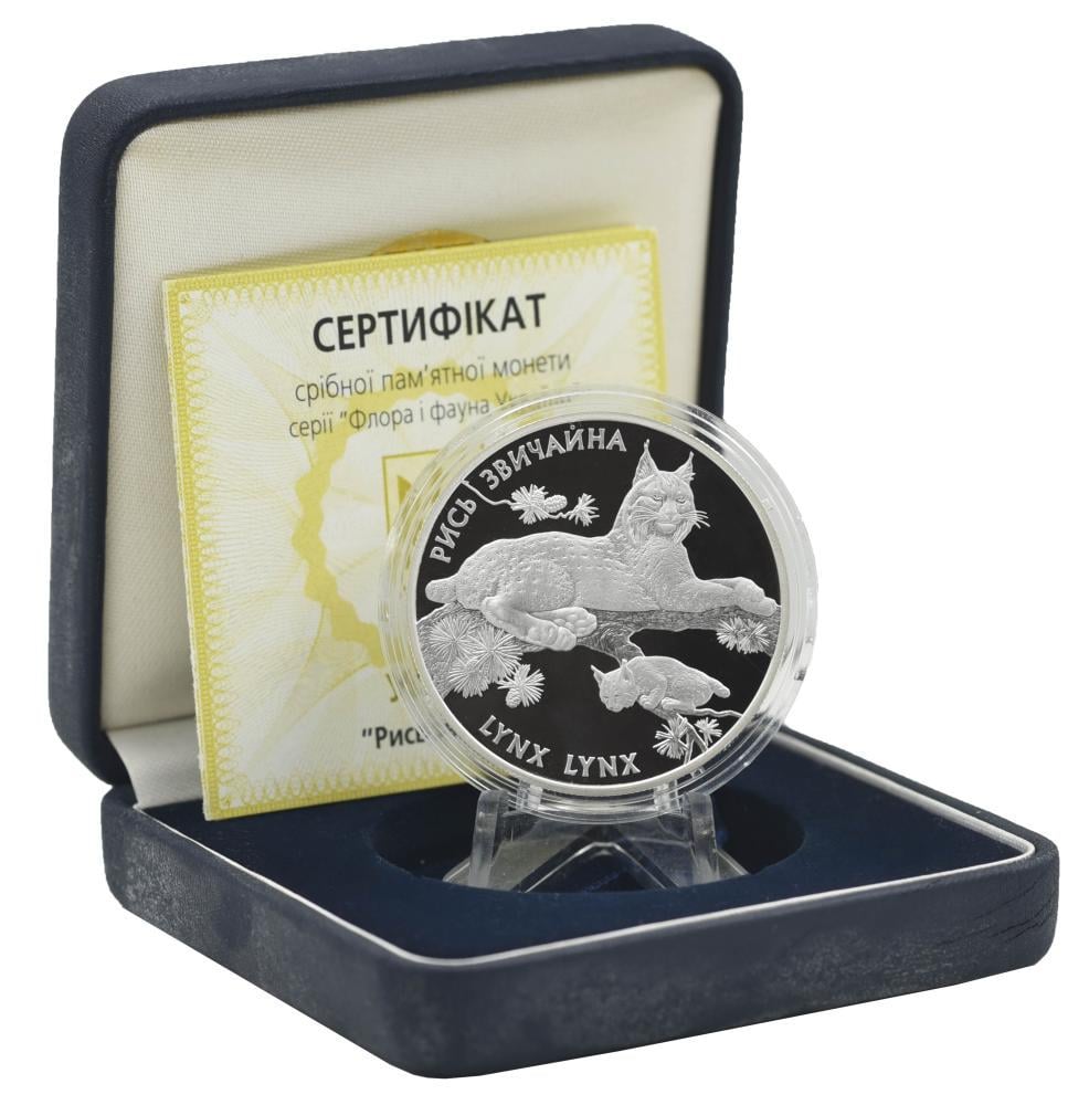 Колекційна монета Україна 10 гривень 2001 року Срібло Proof Рись звичайна