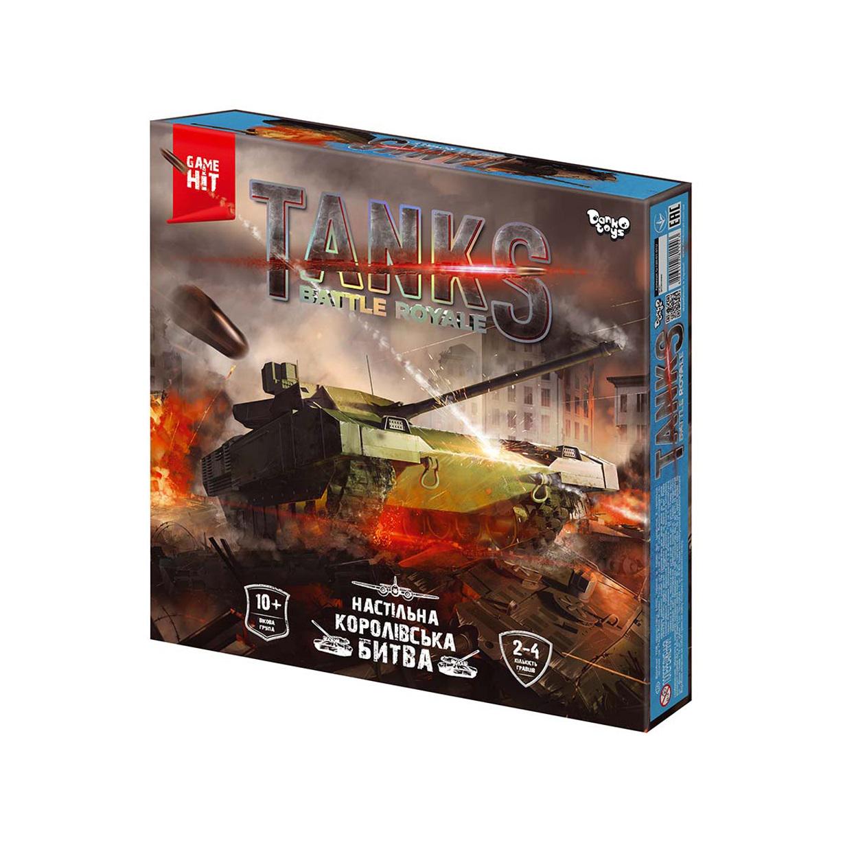 Настільна гра Danko Toys Tanks Battle Royale в коробці (111751)