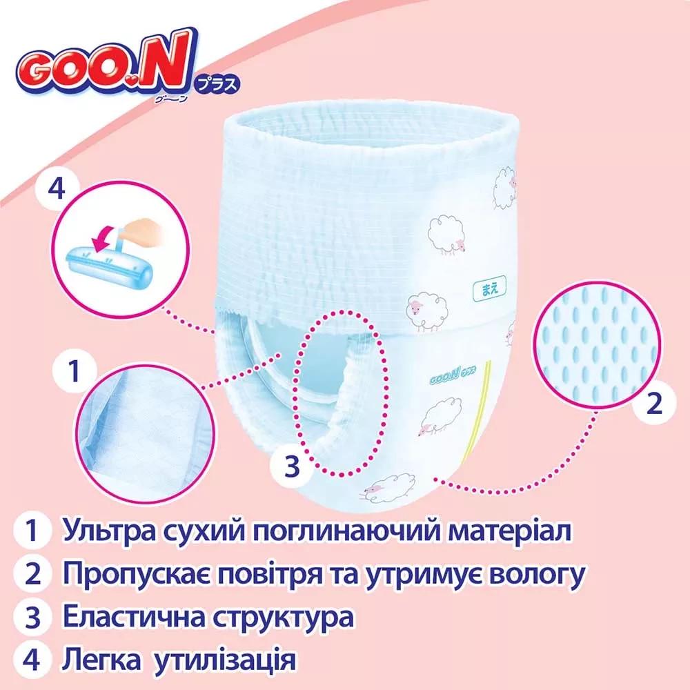 Трусики-підгузки Goo.N Plus для дітей 12-20 кг 76 шт. (23752379) - фото 8