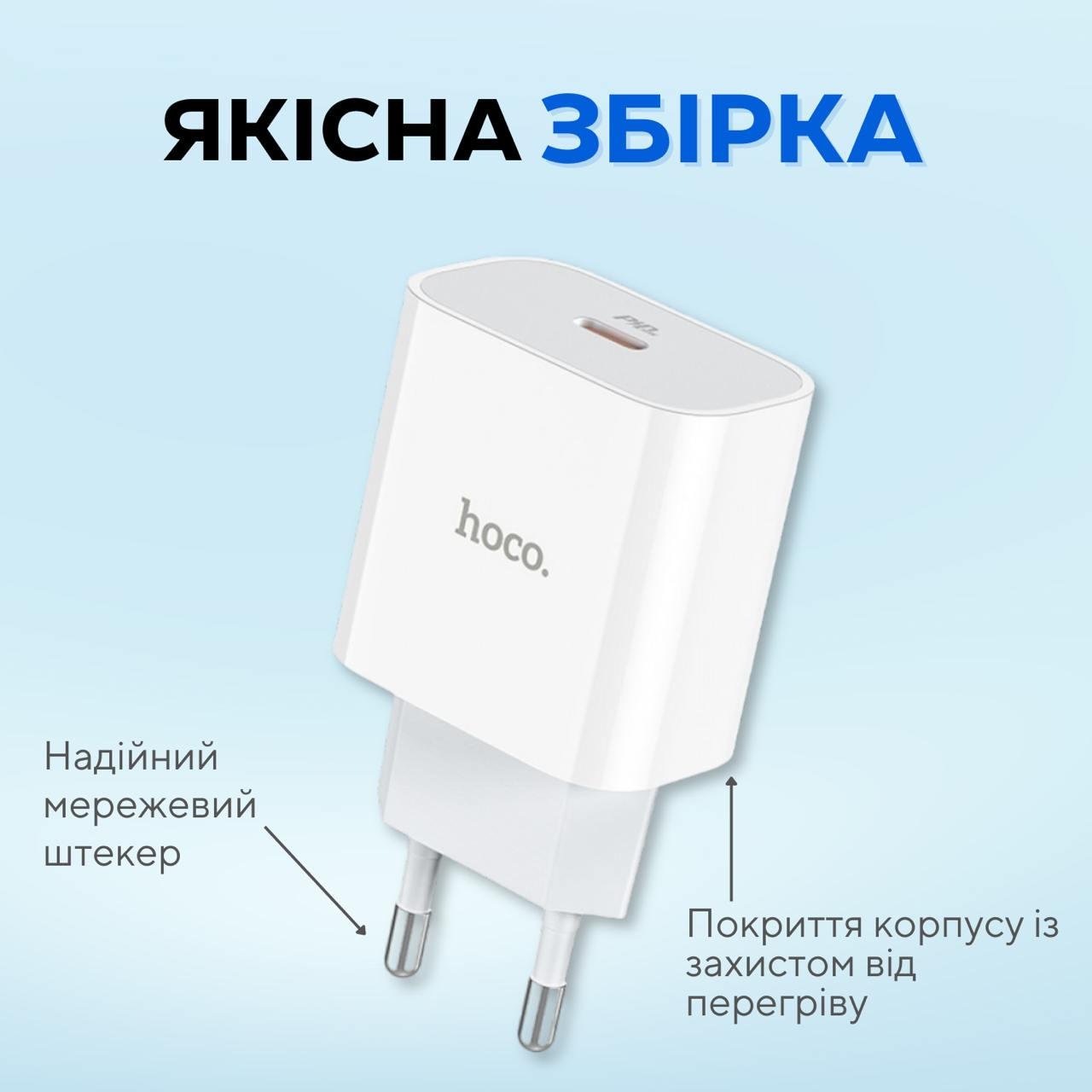 Зарядное устройство Hoco C76A Pro 30W PD3.0 Type-C to Lightning 1 м Белый (734086) - фото 3