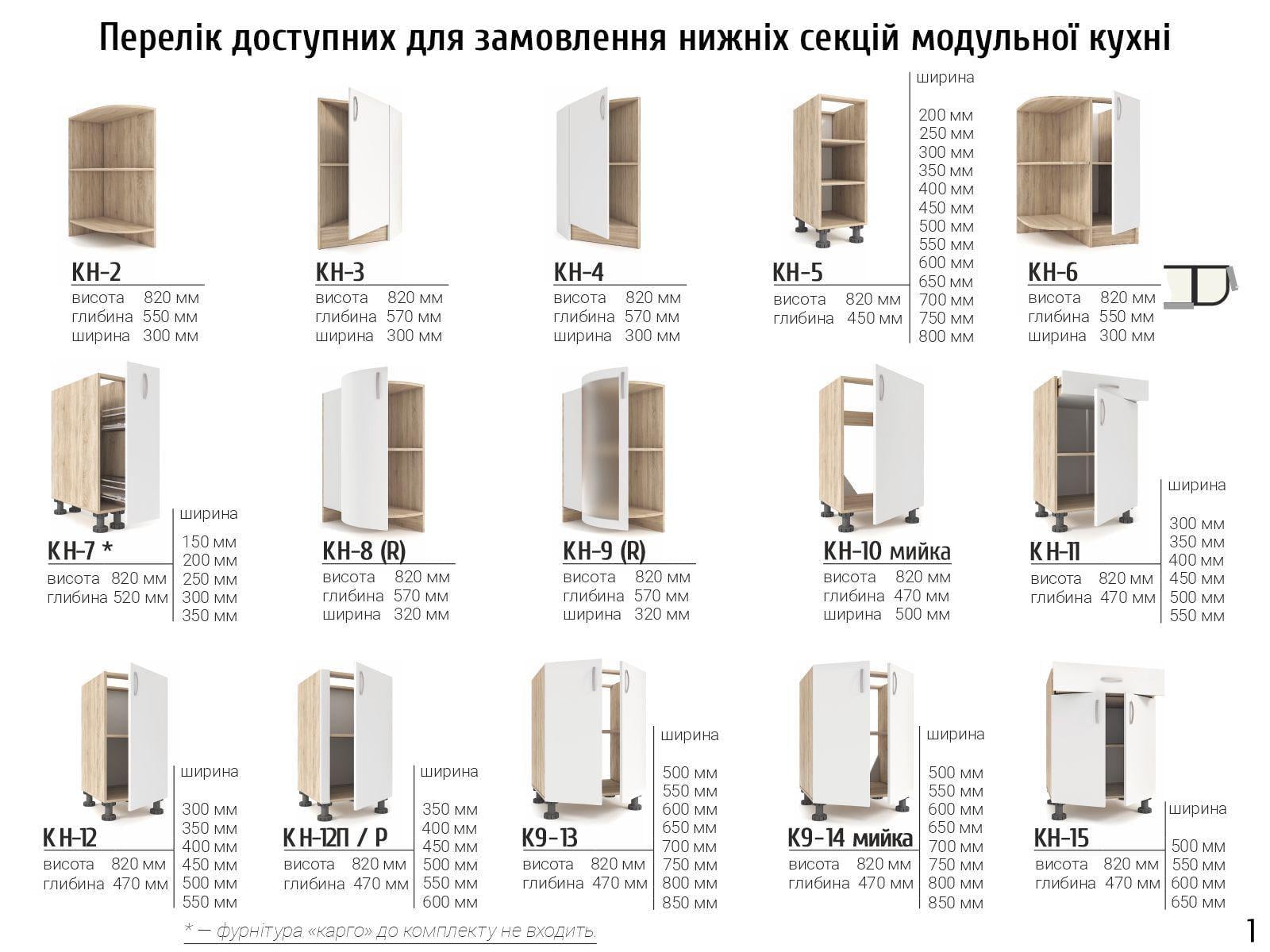 Кухня модульная Flex Plus Дуб пепельный (000-000-6344) - фото 11 Кухня модульная Flex Plus Дуб пепельный (000-000-6344) - фото 11