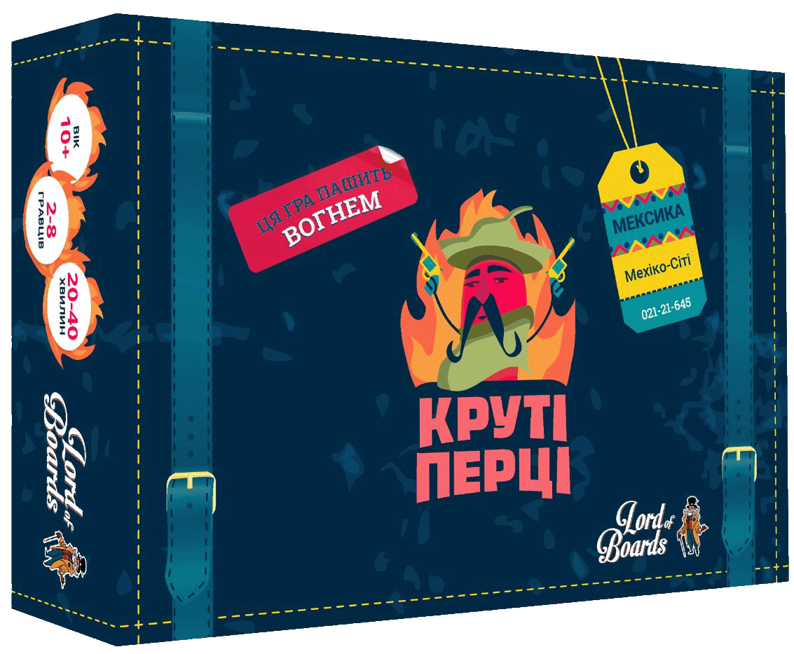 Настольная игра "Круті Перці" Настольная игра "Круті Перці"