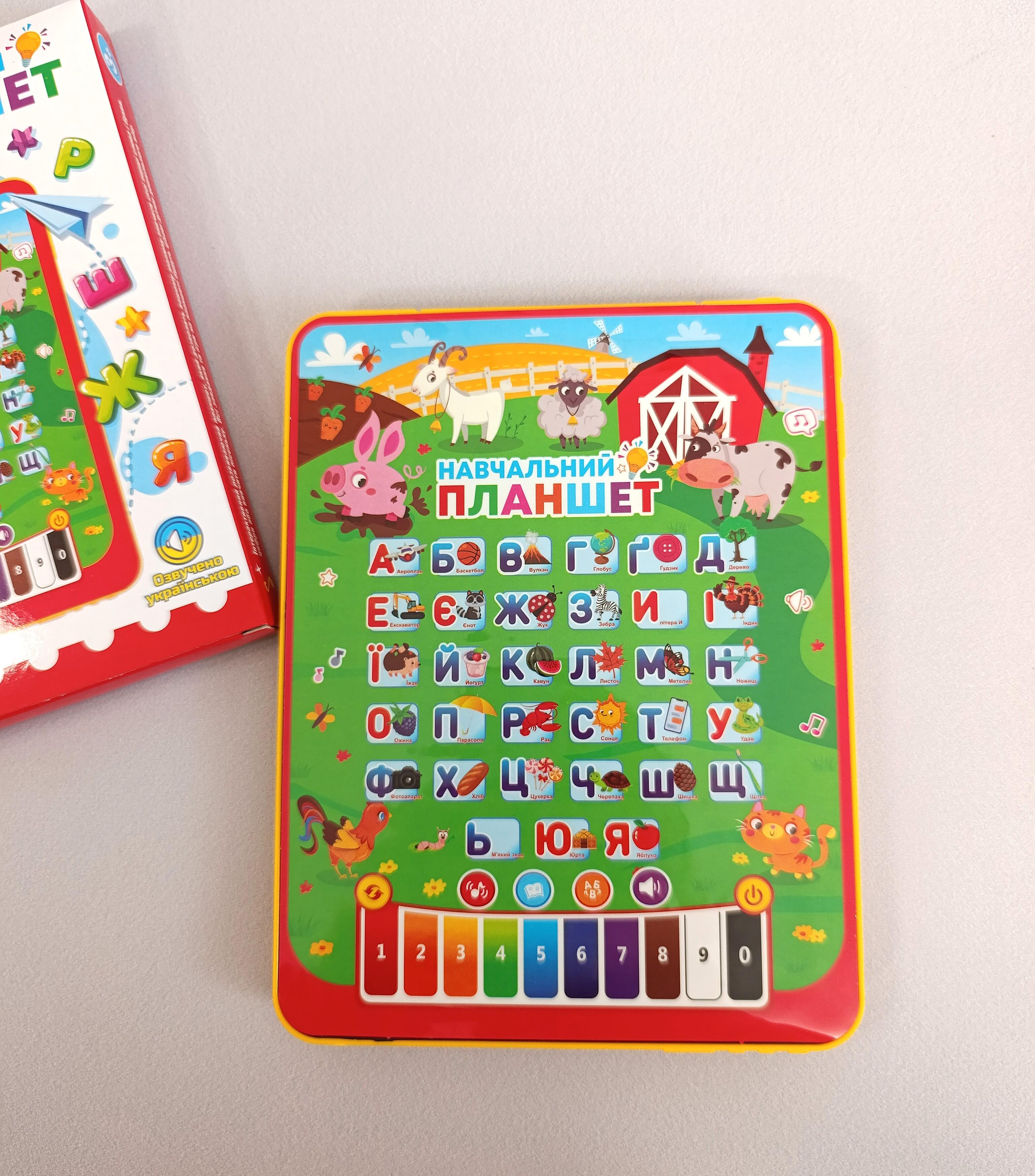 Интерактивный планшет TK Group озвучивание на украинском языке (45169) - фото 2