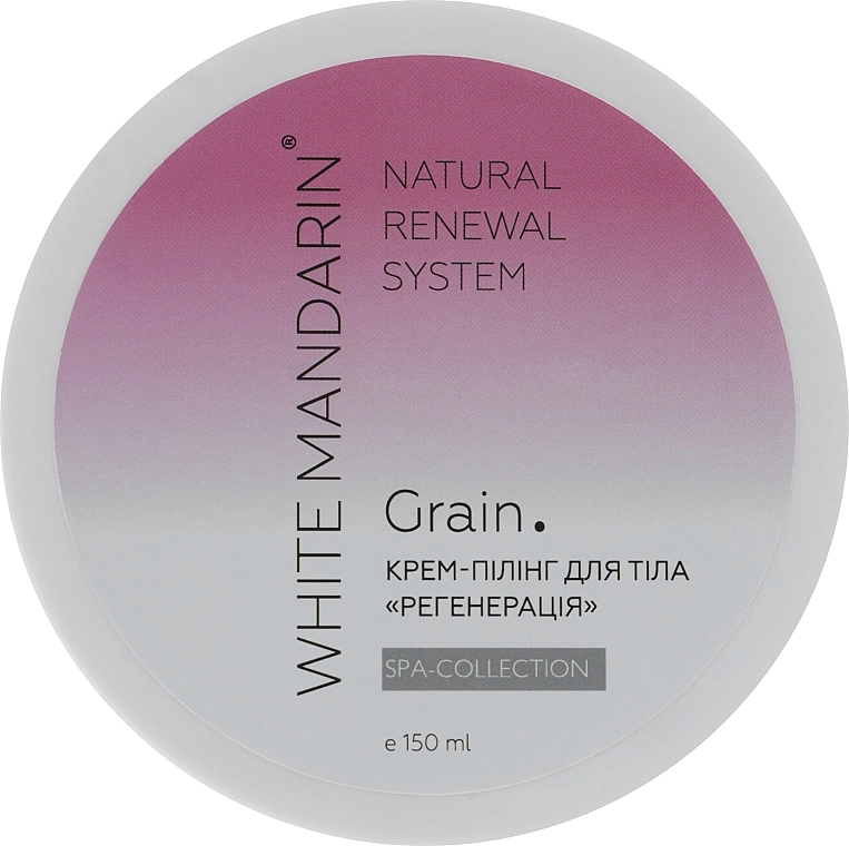 Крем-пилинг для тела White Mandarin SPA collection Регенерация 150 мл (1431079539)