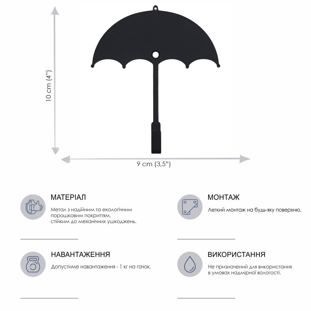 Гачок настінний Glozis Umbrella H-087 10х9 см - фото 6