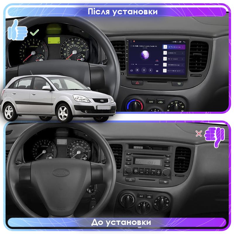 Штатна магнітола Lesko для Kia Rio II 2005-2009 екран 9" 6/128Gb 4G Wi-Fi GPS Top Киа Рио - фото 3